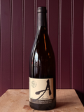 Domaine Alexandre Bain ‘Pierre Précieuse’ 2020